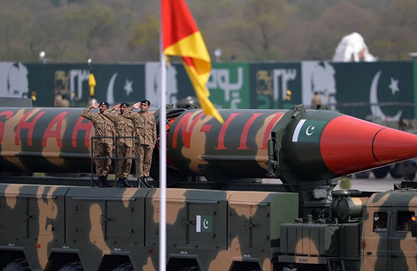 Пакистанска ядрена ракета